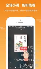 快三彩票平台app